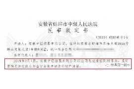 牡丹江如果欠债的人消失了怎么查找，专业讨债公司的找人方法